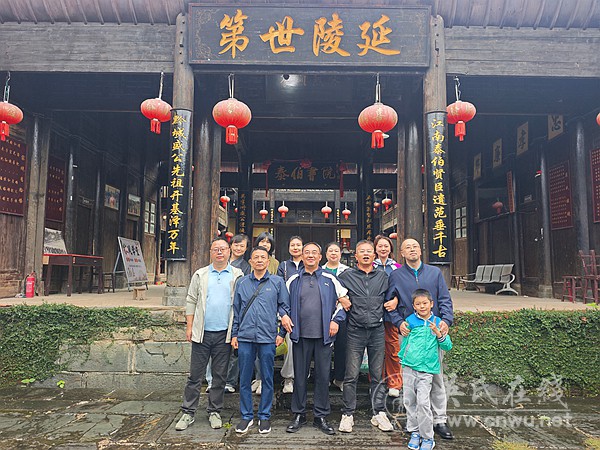 吴经勇宗贤到远口吴氏总祠祭祖
