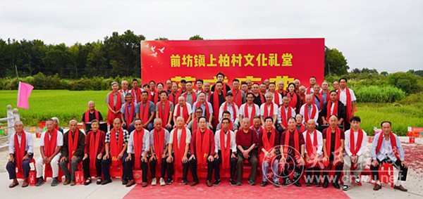 祖源地焕新姿：上柏吴氏宗祠落成，吴塘支派归宗致贺