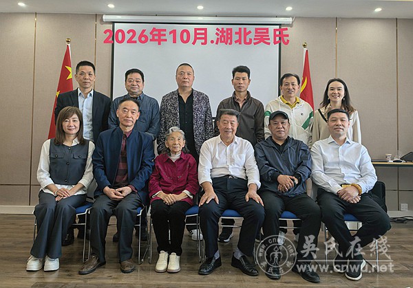 凝心聚力传文脉 携手同心启新程