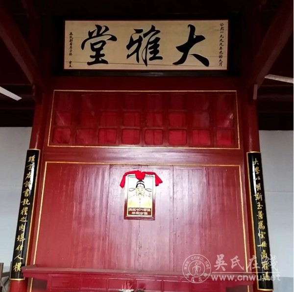 大雅堂记