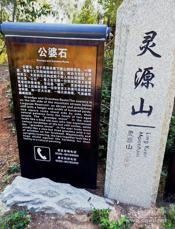 七律·重九登高灵源山