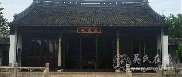 民国武泰、正宏诸公苏锡寻根修谱纪实
