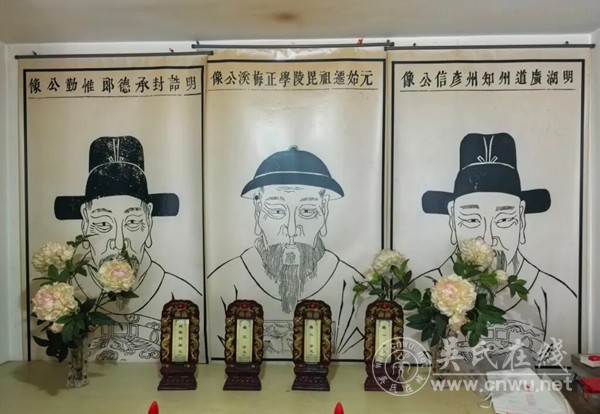 大统谱编委会考察常州诒安堂吴氏宗谱
