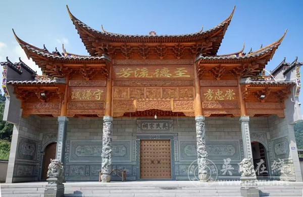 宁川渤海源——霍童松岸吴氏宗祠